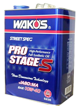 WAKOS prostage_s
