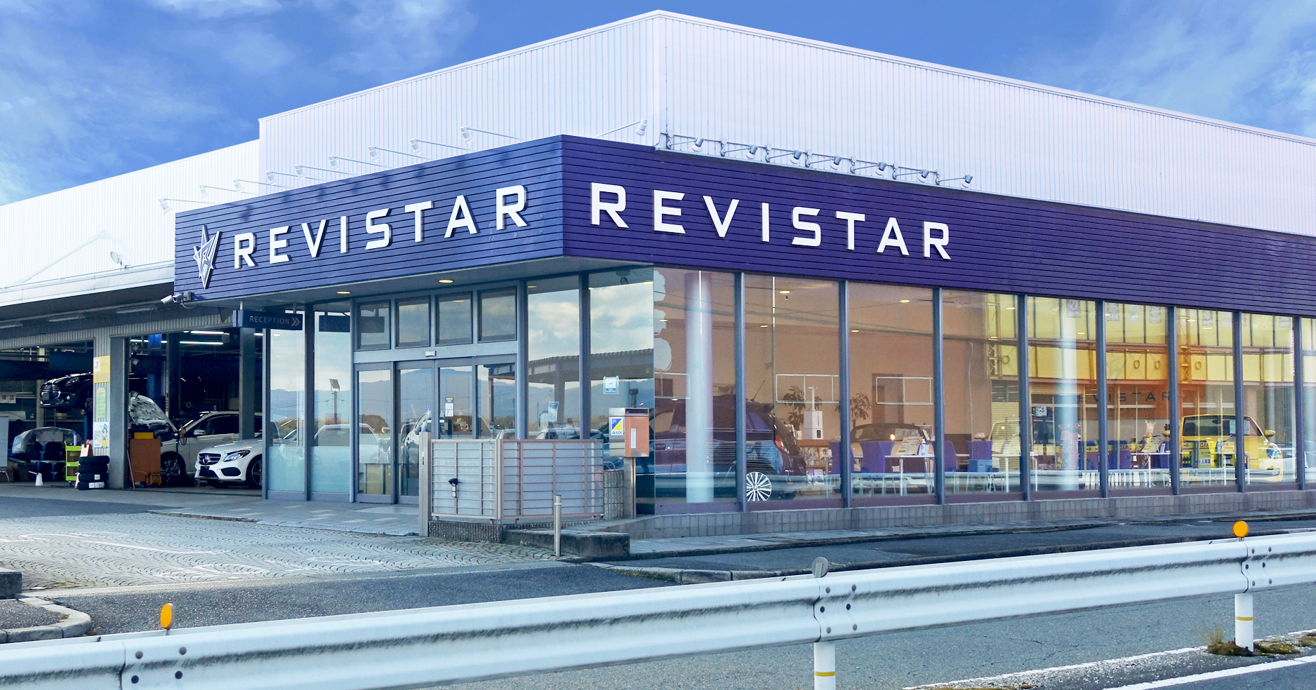 レヴィスタ―奈良ショールーム